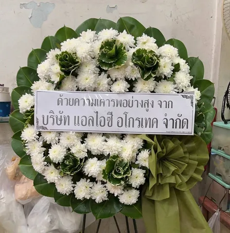 พวงหรีด พวงหรีดดอกไม้สด รหัส WR-FF013