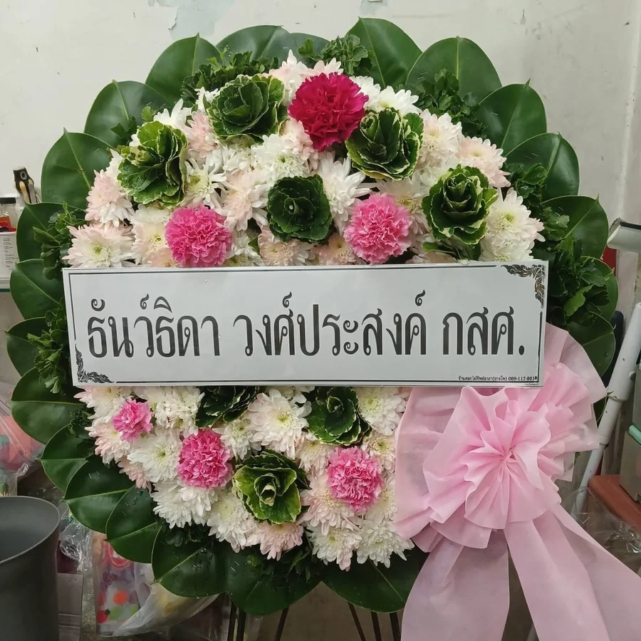 พวงหรีดดอกไม้สด รหัส WR-FF004