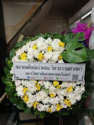 พวงหรีด พวงหรีดดอกไม้สด รหัส WR-FF017