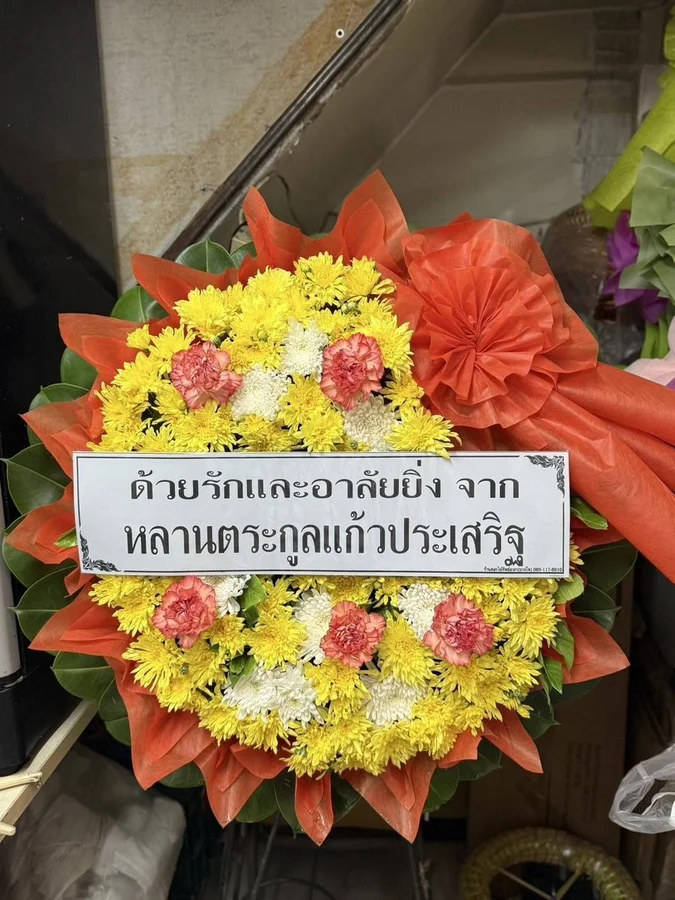 พวงหรีดดอกไม้สด รหัส WR-FF008