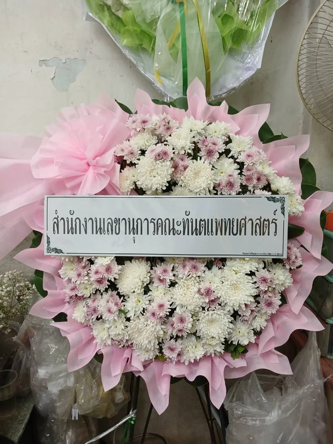 พวงหรีดดอกไม้สด รหัส WR-FF009