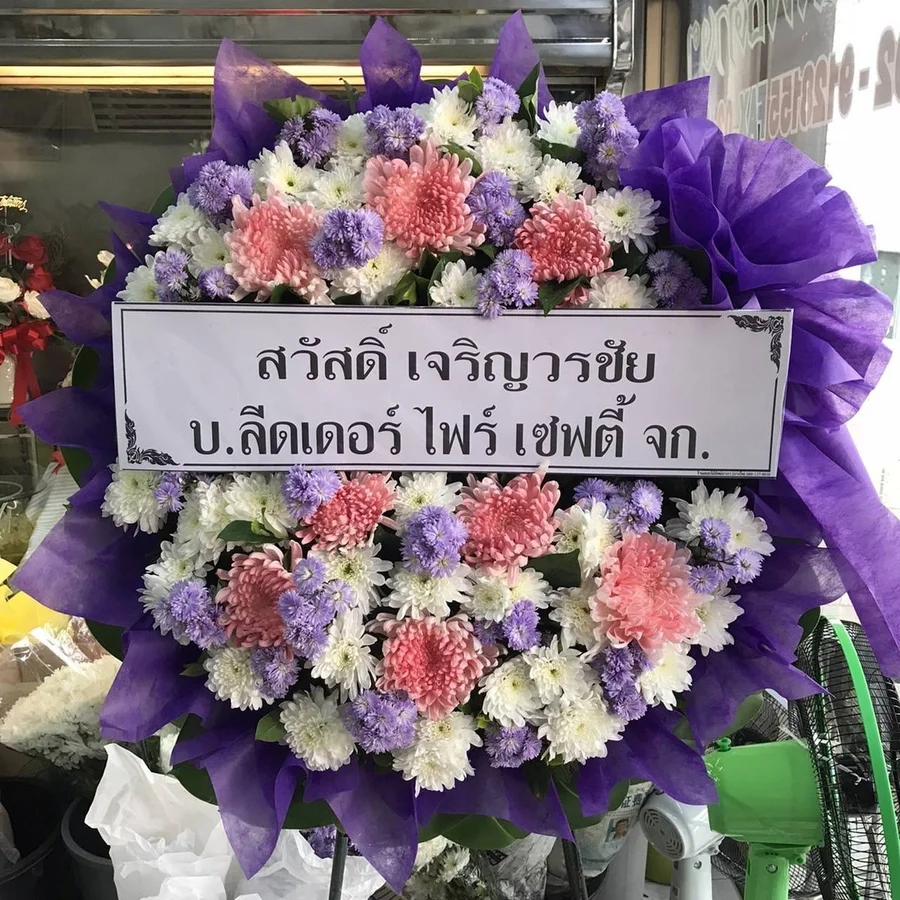 พวงหรีดดอกไม้สด รหัส WR-FF010