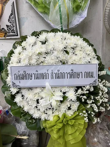 พวงหรีด พวงหรีดดอกไม้สด รหัส WR-FF023