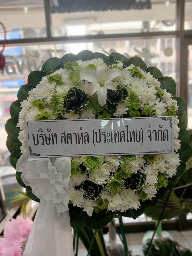 พวงหรีดดอกไม้สด รหัส WR-FF012