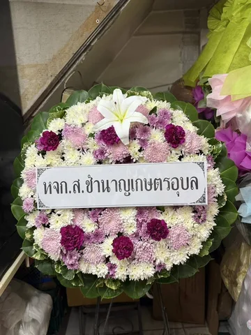 พวงหรีด พวงหรีดดอกไม้สด รหัส WR-FF027