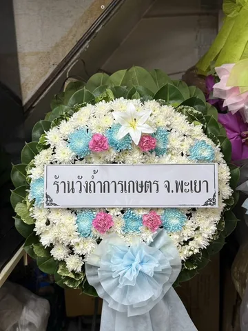 พวงหรีด พวงหรีดดอกไม้สด รหัส WR-FF028