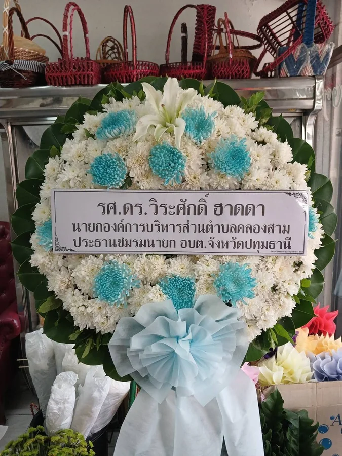 พวงหรีดดอกไม้สด รหัส WR-FF017