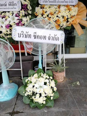 พวงหรีด พวงหรีดพัดลมคอยืด รหัส WR-FN016