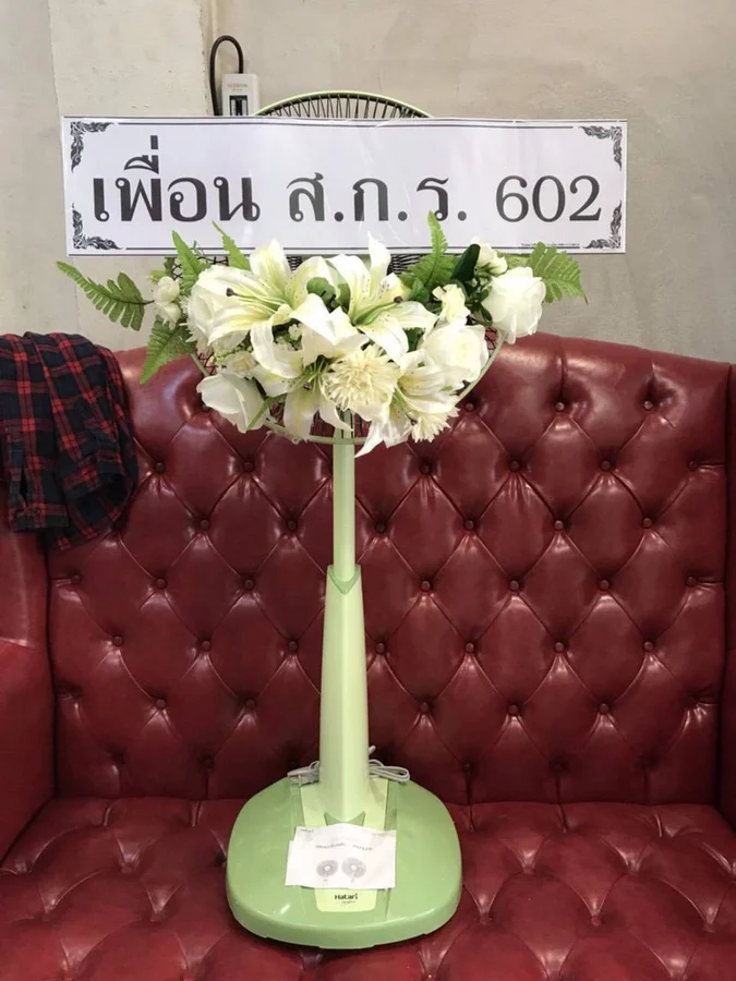 พวงหรีดพัดลมคอยืด รหัส WR-FN014