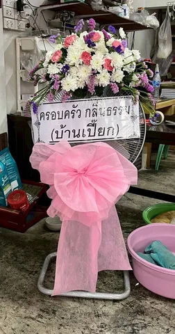 พวงหรีด พวงหรีดพัดลมคอยืด รหัส WR-FN025