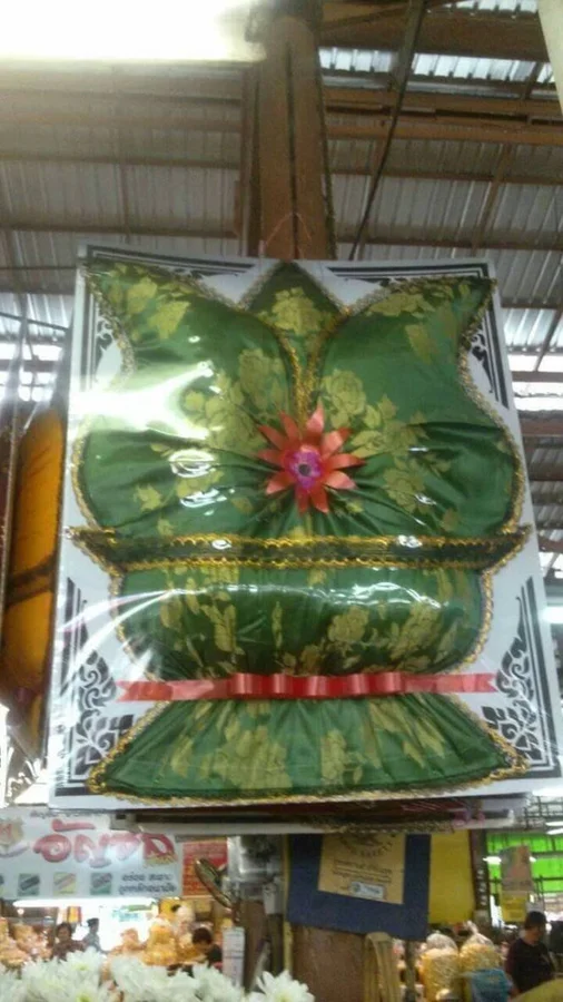 พวงหรีดของใช้ รหัส WR-GS014