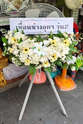 พวงหรีด พวงหรีดพัดลมอุตสาหกรรม รหัส WR-IF005