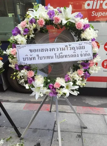 พวงหรีด พวงหรีดพัดลมอุตสาหกรรม รหัส WR-IF006