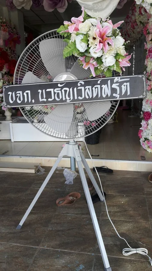 พวงหรีดพัดลมอุตสาหกรรม รหัส WR-IF007