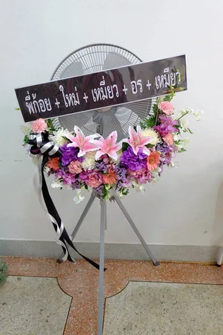 พวงหรีด พวงหรีดพัดลมอุตสาหกรรม รหัส WR-IF015