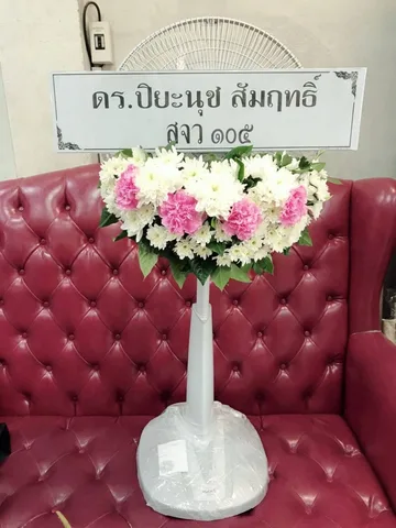 พวงหรีด พวงหรีดพัดลมคอยืด แบบที่ 2