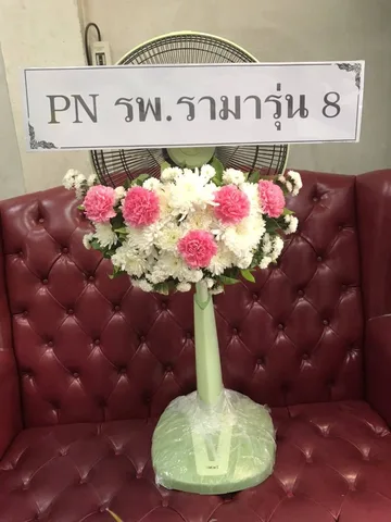 พวงหรีด พวงหรีดพัดลมคอยืด แบบที่ 3