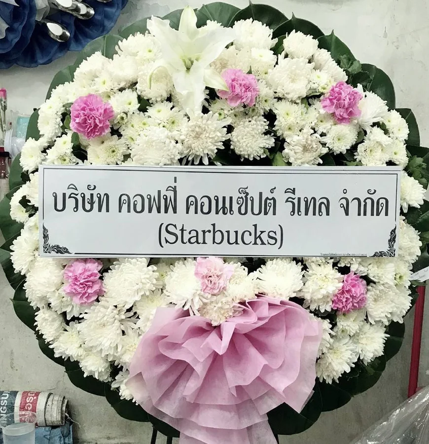 พวงหรีดดอกไม้สด ไซส์ M แบบที่ 2 - ร้านดอกไม้สุขใจ