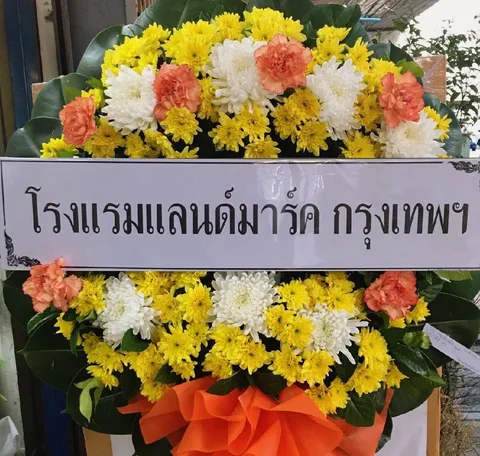 พวงหรีด พวงหรีดดอกไม้สด ไซส์ M แบบที่ 4