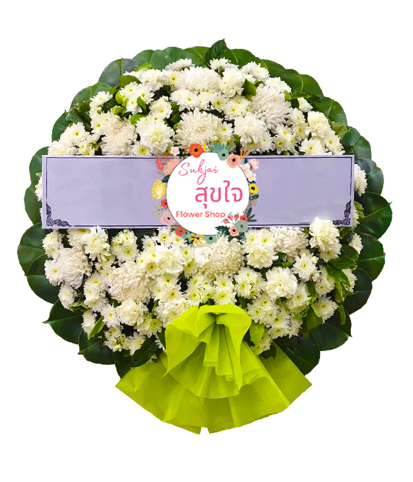 พวงหรีดดอกไม้สด คุณภาพสูง จัดส่งทั่วไทย