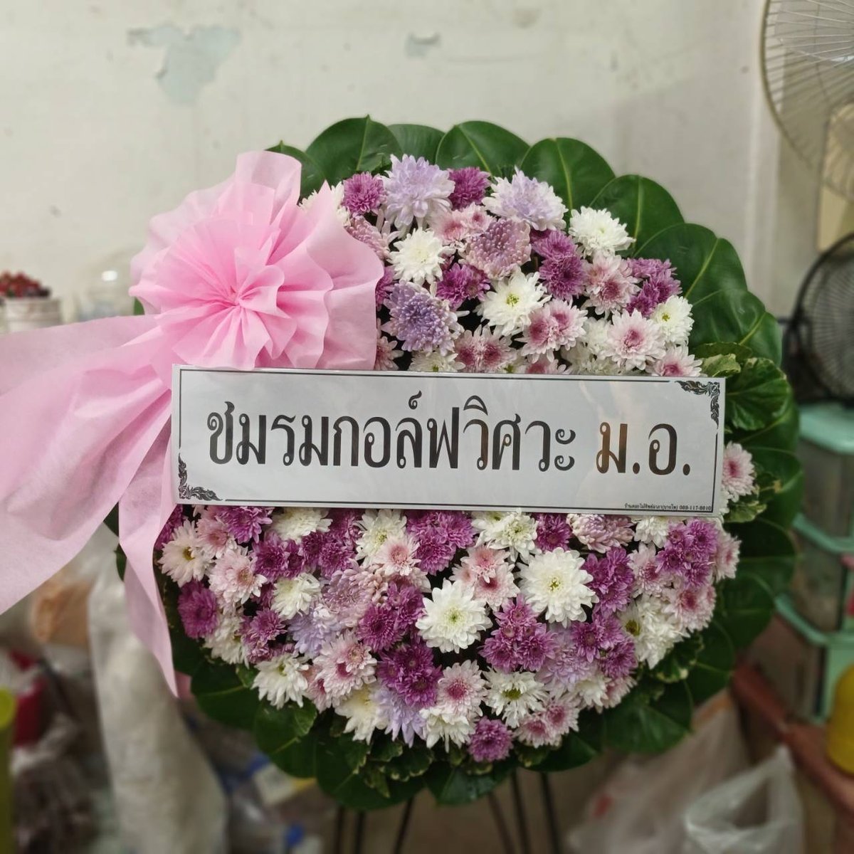 พวงหรีดดอกไม้สด รหัส WR-FF002