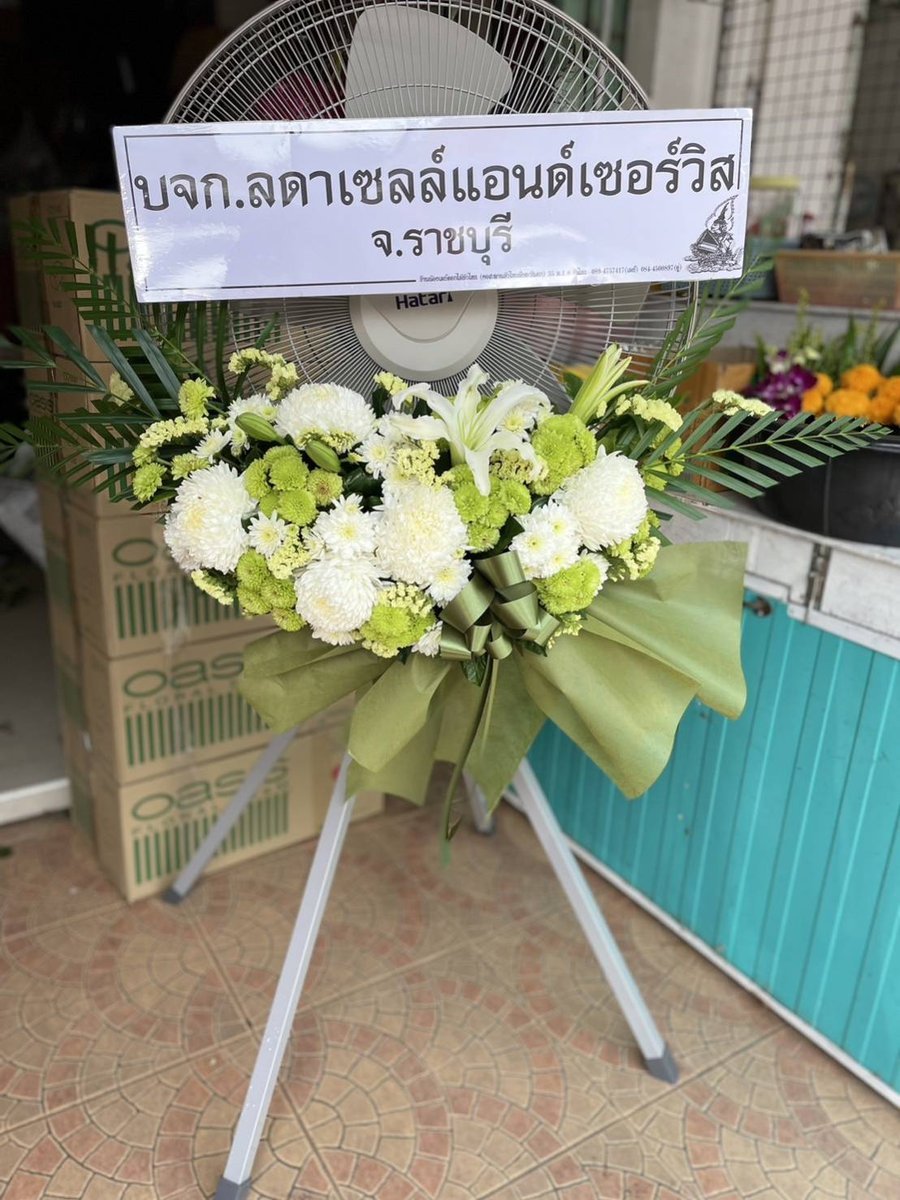 พวงหรีดพัดลมอุตสาหกรรม รหัส WR-IF003