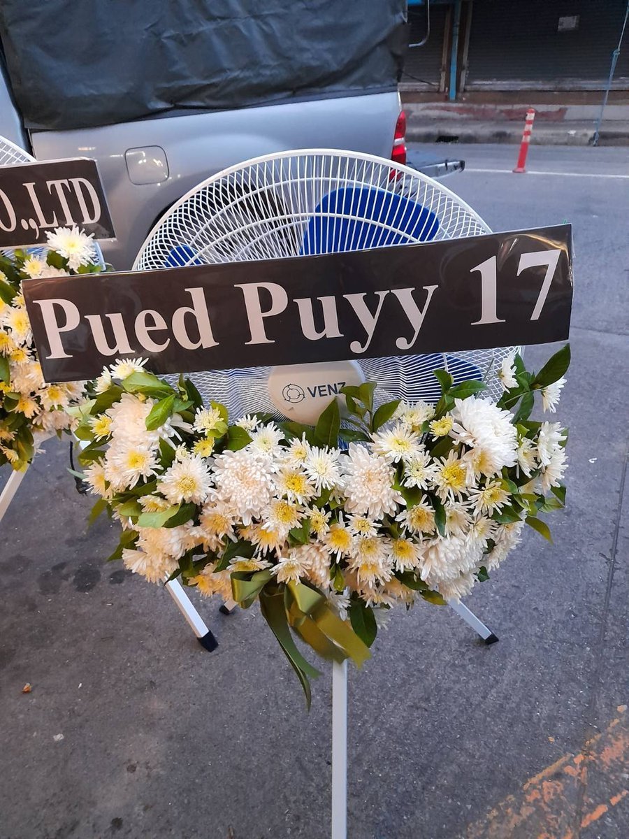 พวงหรีดพัดลมอุตสาหกรรม รหัส WR-IF004