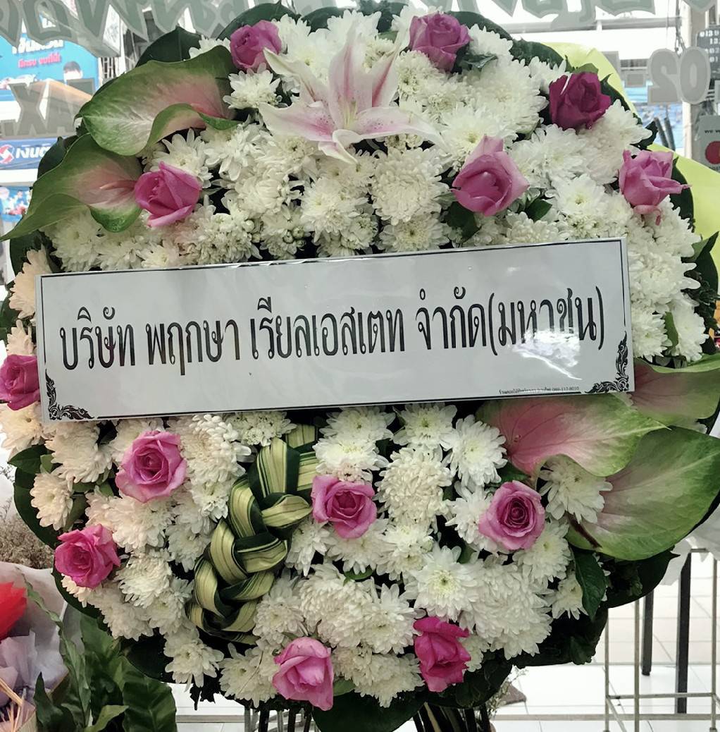 พวงหรีดดอกไม้สด ไซส์ L แบบที่ 2 - ร้านดอกไม้สุขใจ