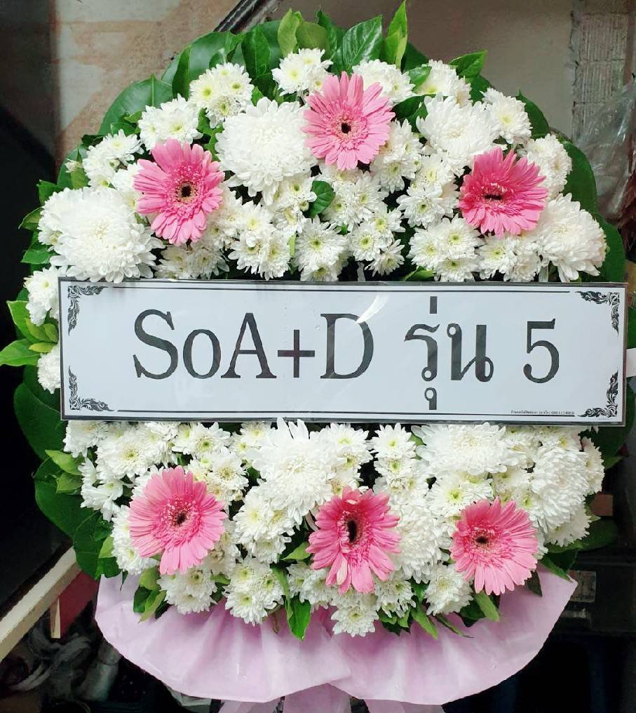 พวงหรีดดอกไม้สด ไซส์ S แบบที่ 3 - ร้านดอกไม้สุขใจ